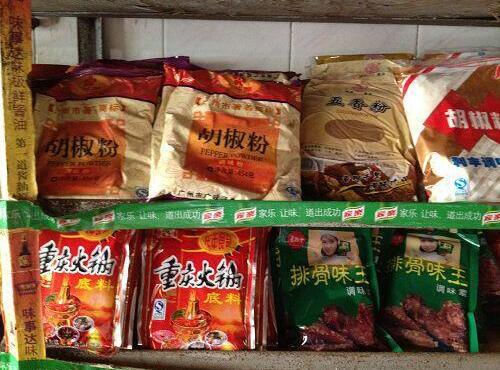 配送：火鍋底料、胡椒粉、鹽椒粉