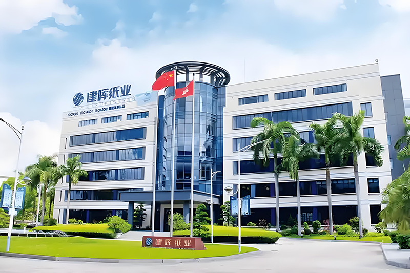 東莞市建暉紙業(yè)。地址：東莞市中堂鎮(zhèn)潢涌村