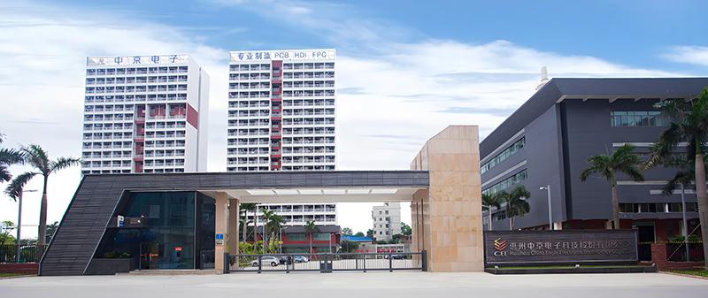 惠州市中京電子科技。地址：惠州市仲愷高新區(qū)陳江街道東升南路6號(hào)